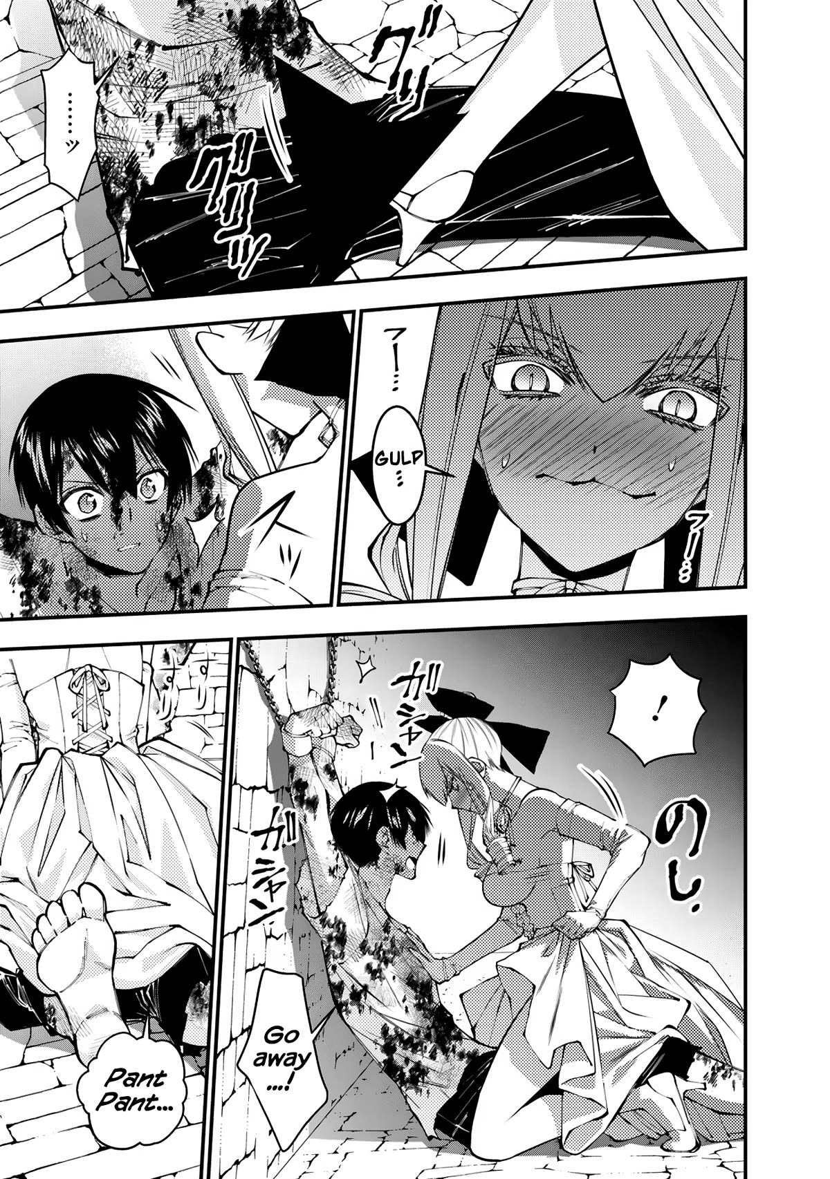 Page 17 of Chapter 80