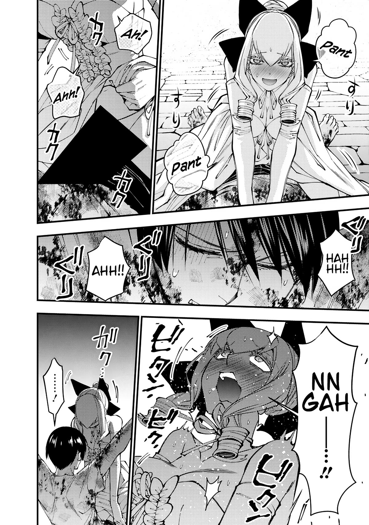 Page 18 of Chapter 80