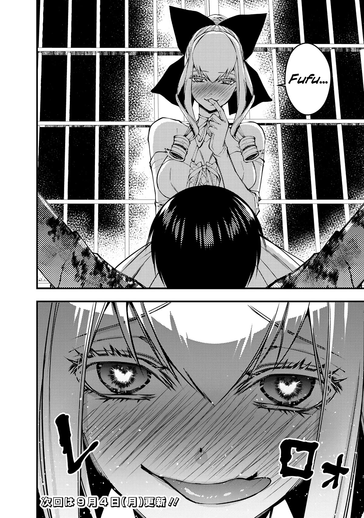 Page 20 of Chapter 80