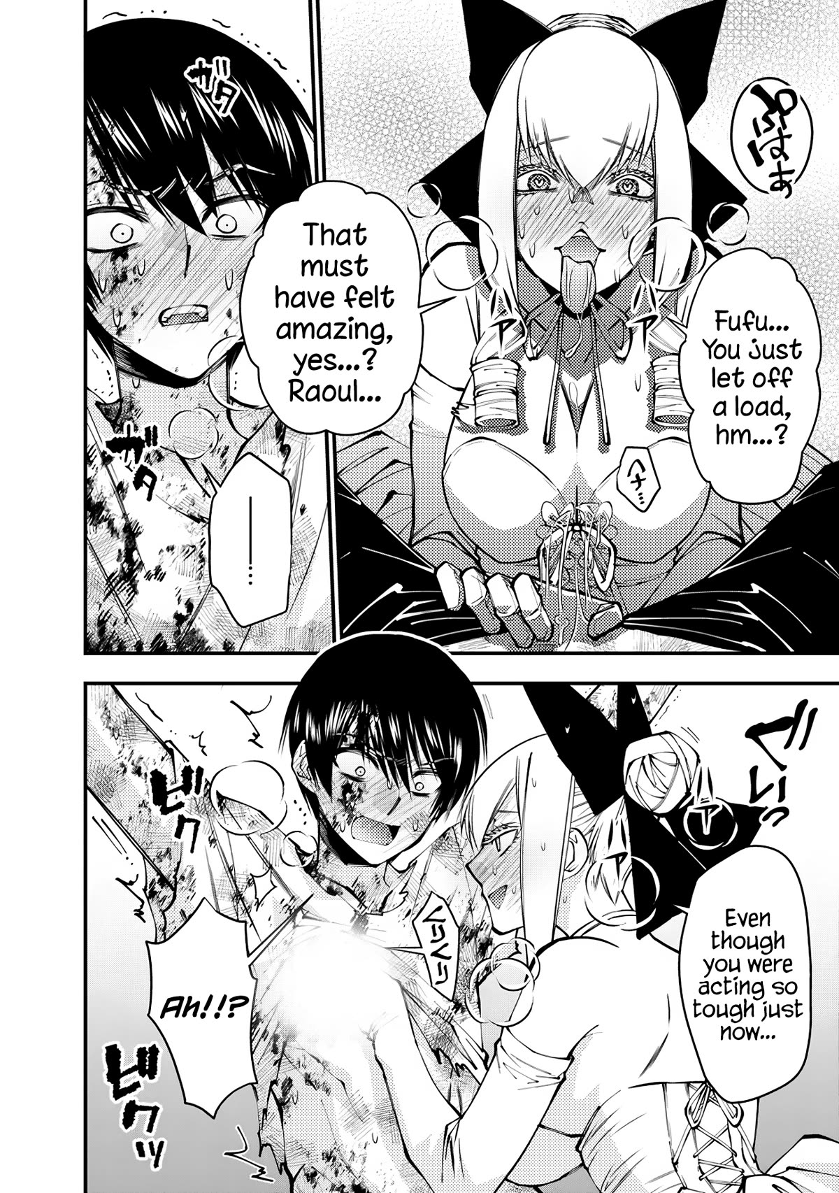 Page 6 of Chapter 81