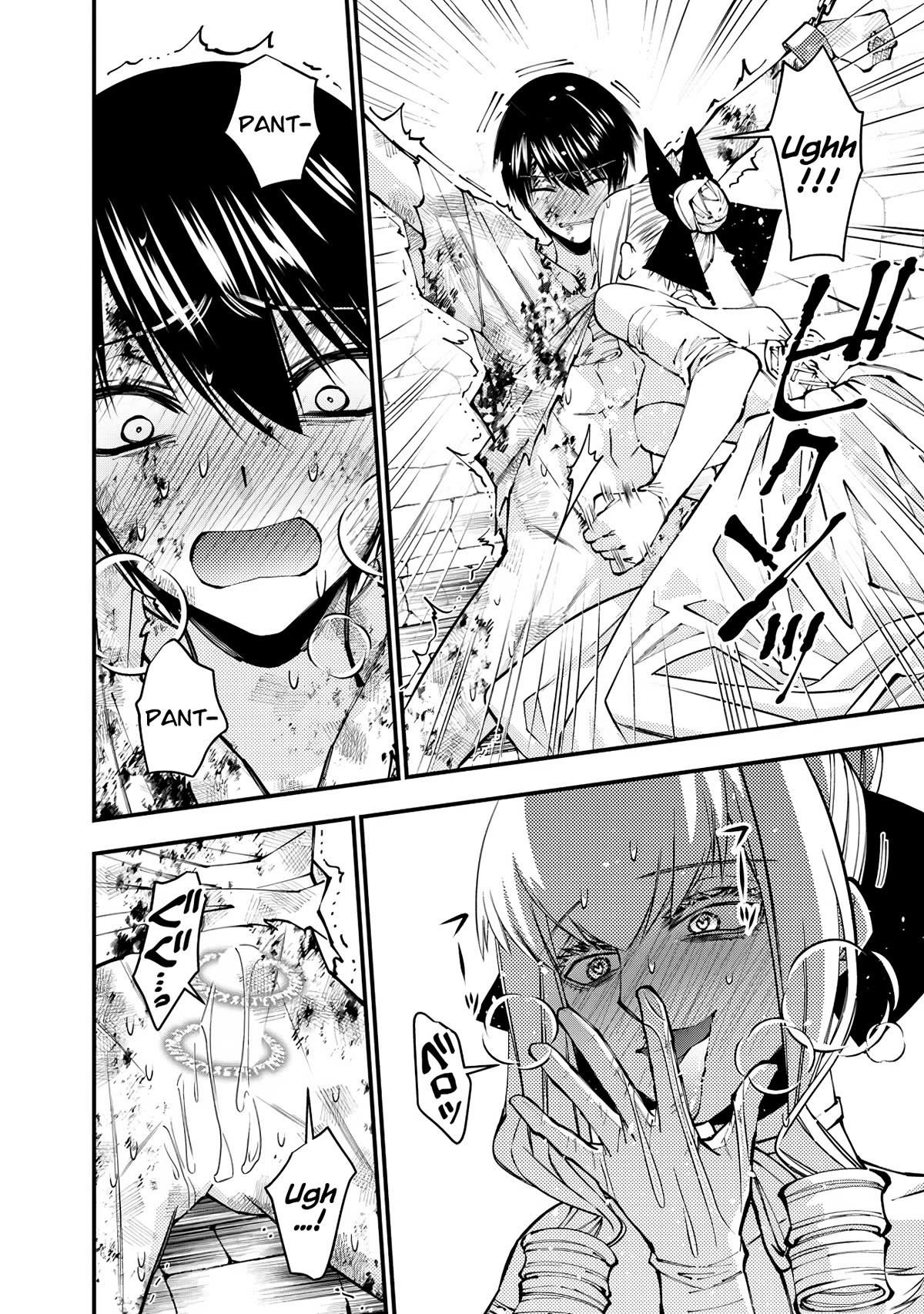 Page 8 of Chapter 81