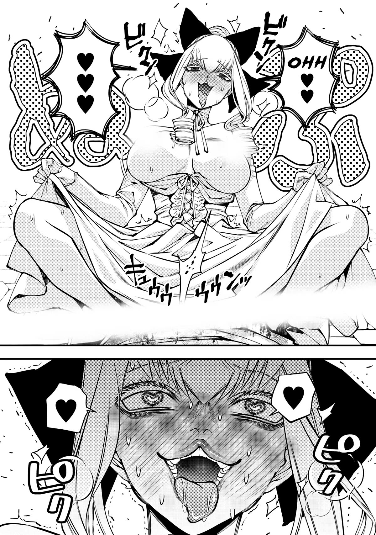 Page 10 of Chapter 81