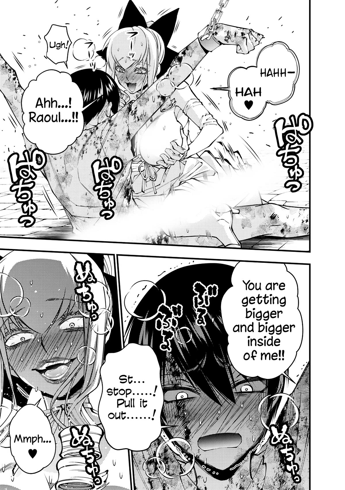 Page 13 of Chapter 81