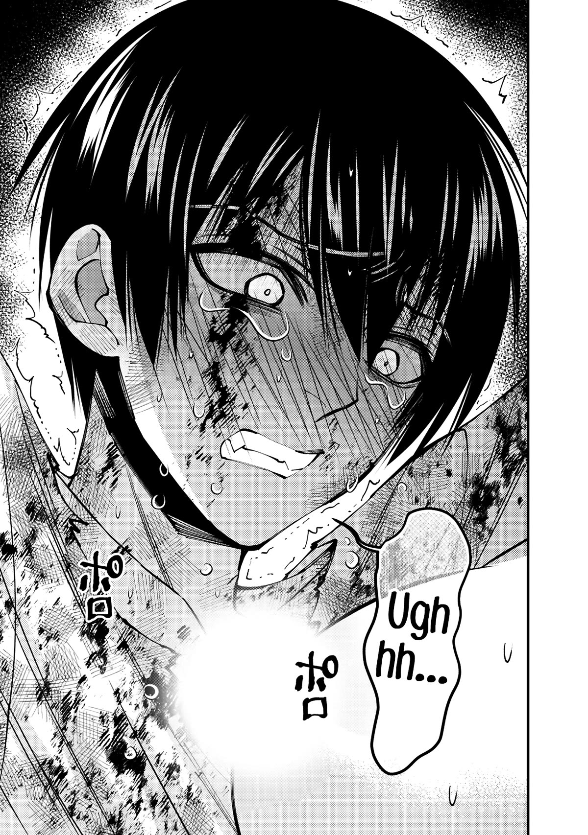 Page 15 of Chapter 81