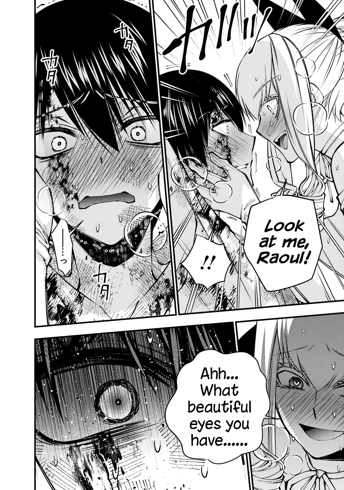 Page 16 of Chapter 81