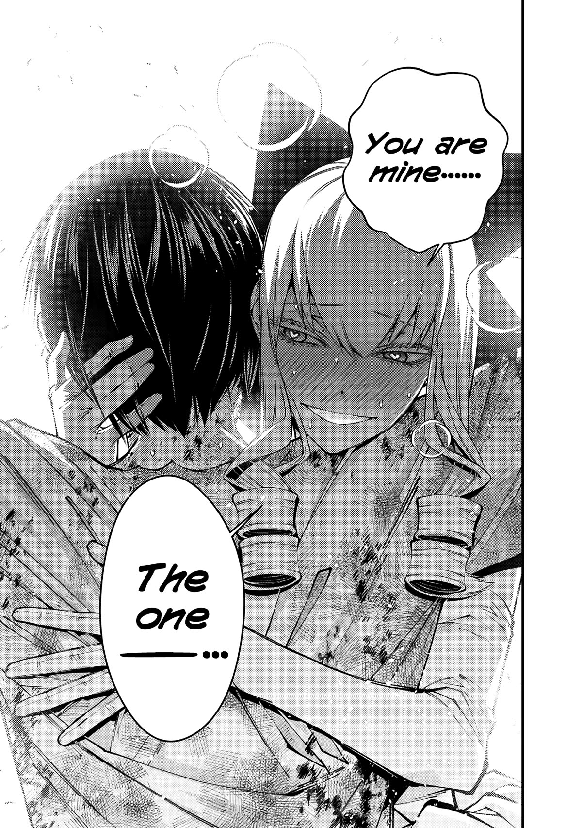Page 17 of Chapter 81