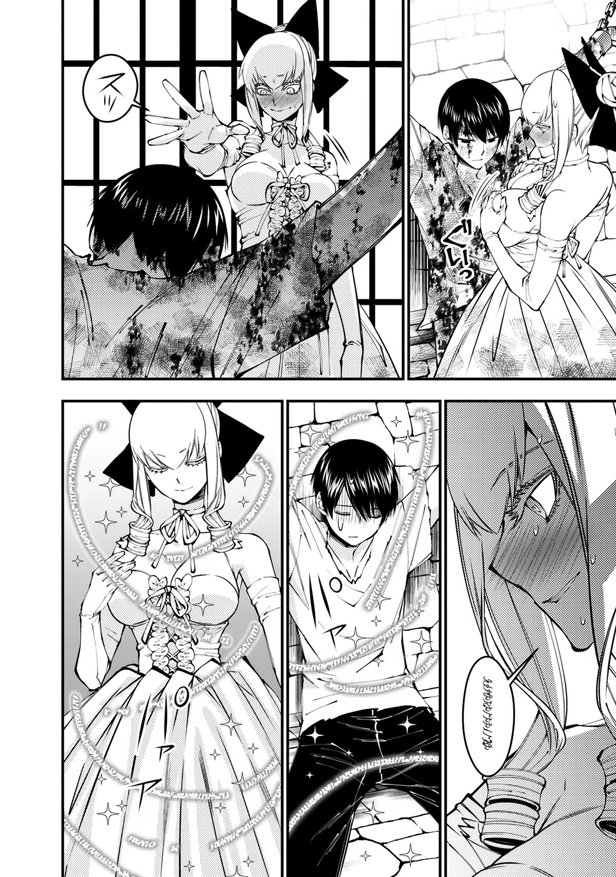 Page 2 of Chapter 82