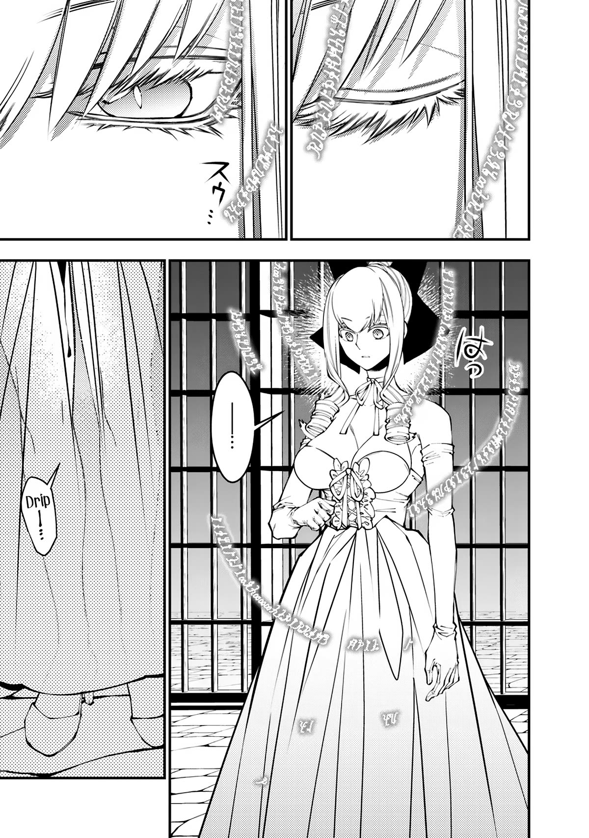 Page 3 of Chapter 82