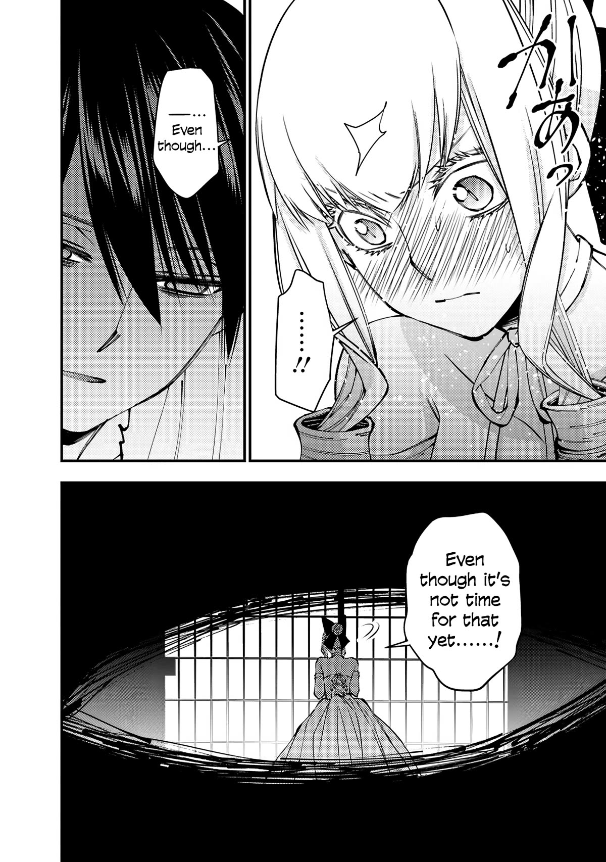 Page 4 of Chapter 82
