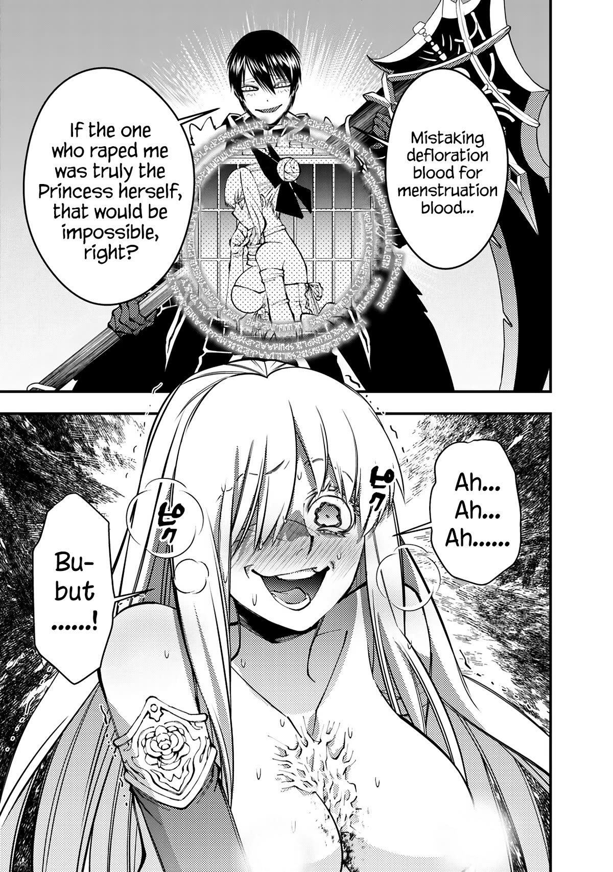 Page 5 of Chapter 82