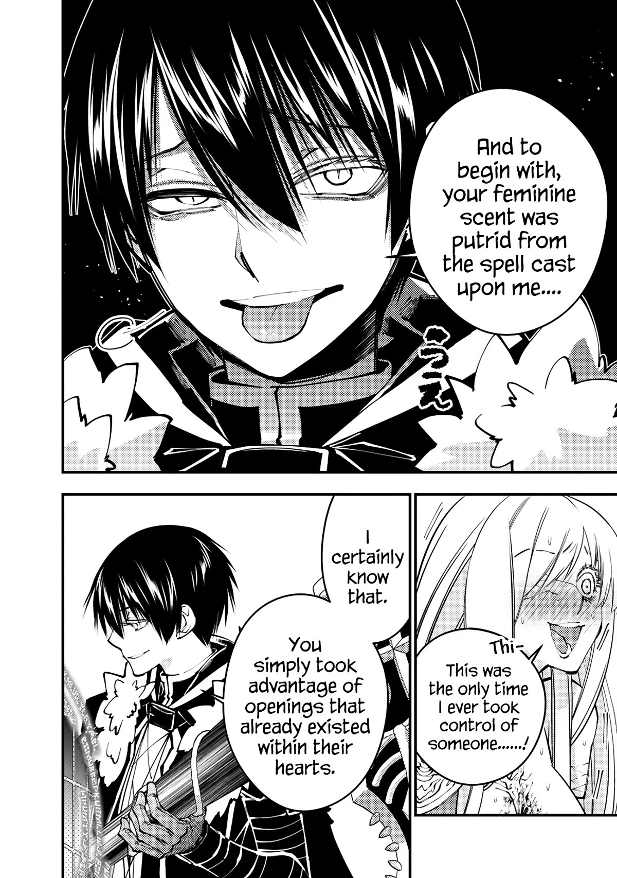 Page 6 of Chapter 82