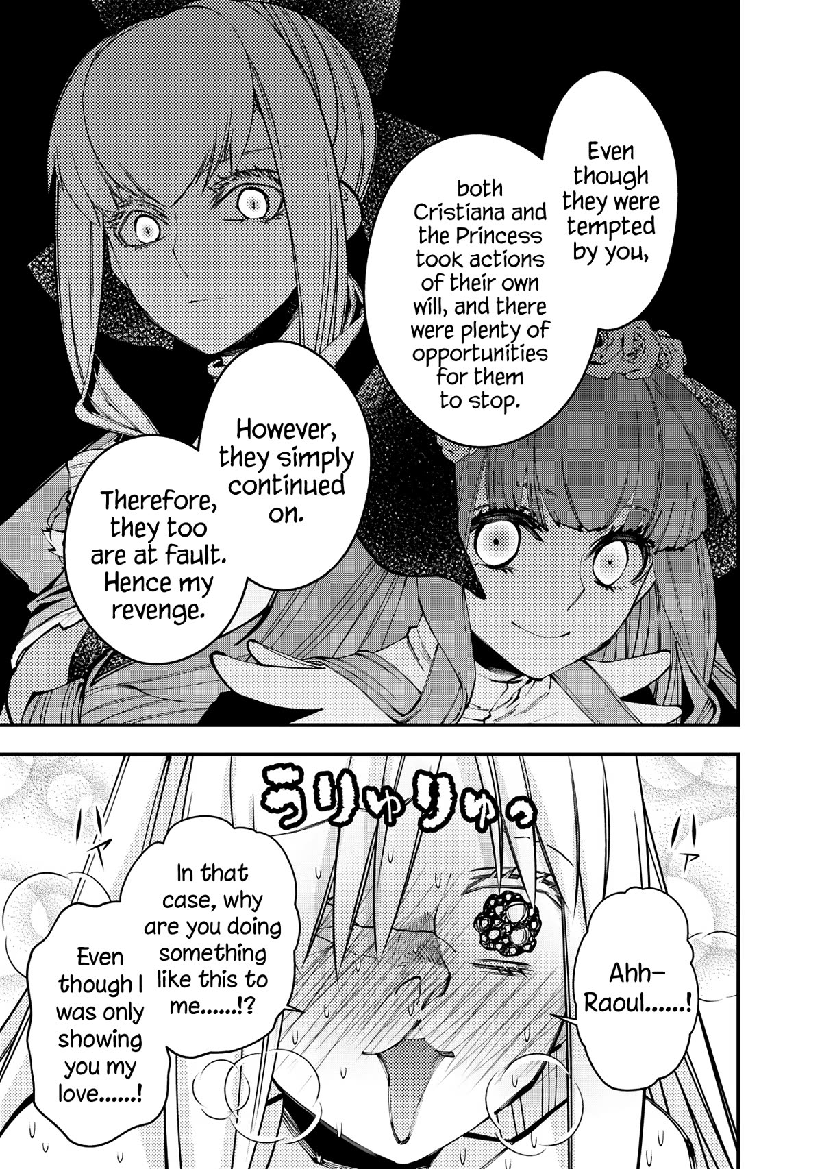 Page 7 of Chapter 82