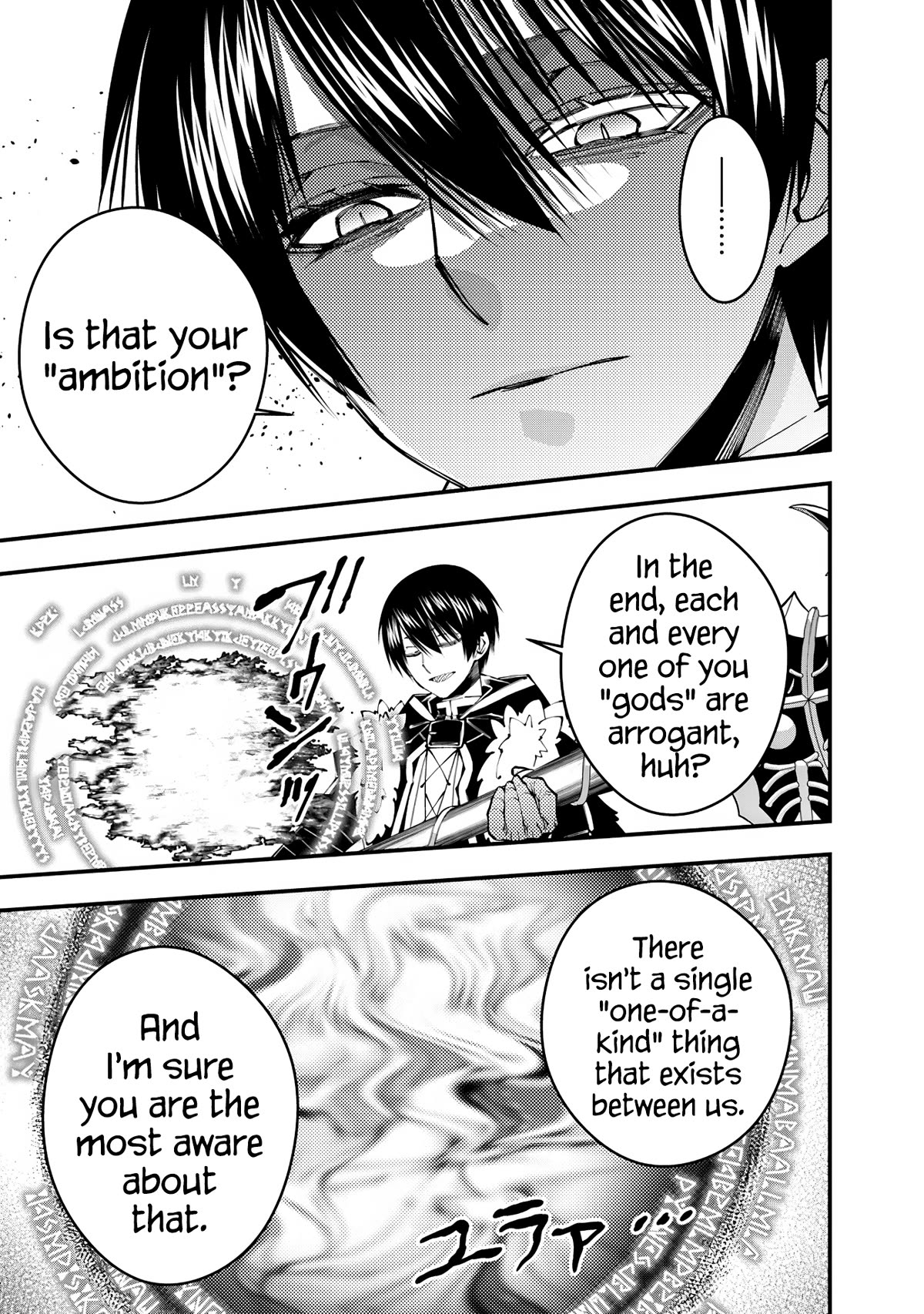 Page 11 of Chapter 82