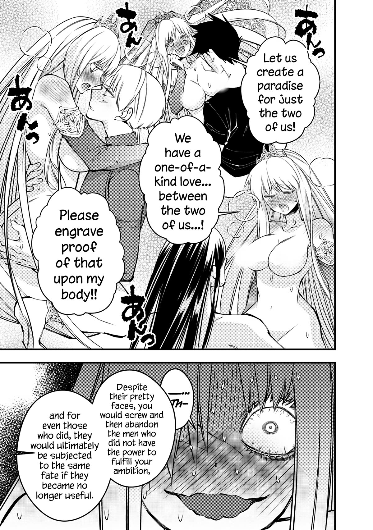 Page 14 of Chapter 82