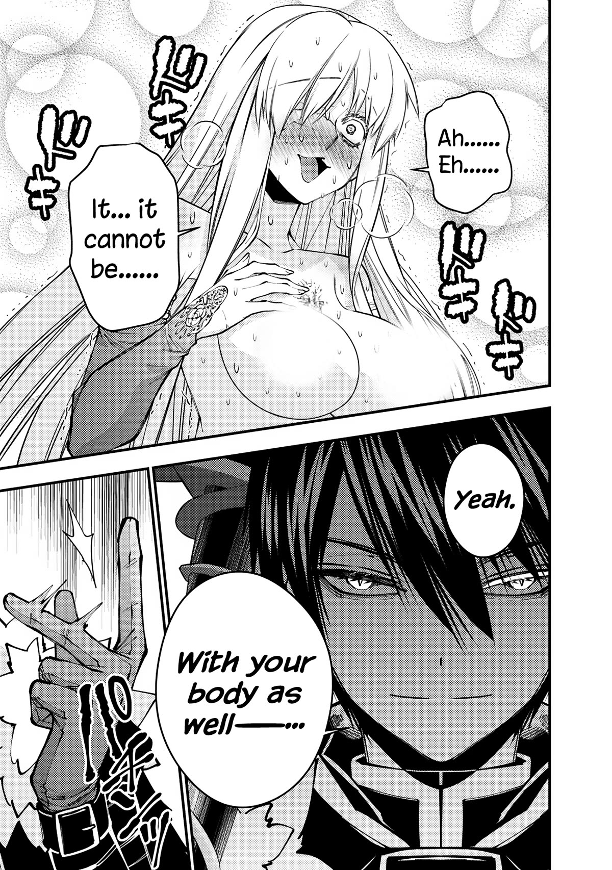 Page 18 of Chapter 82
