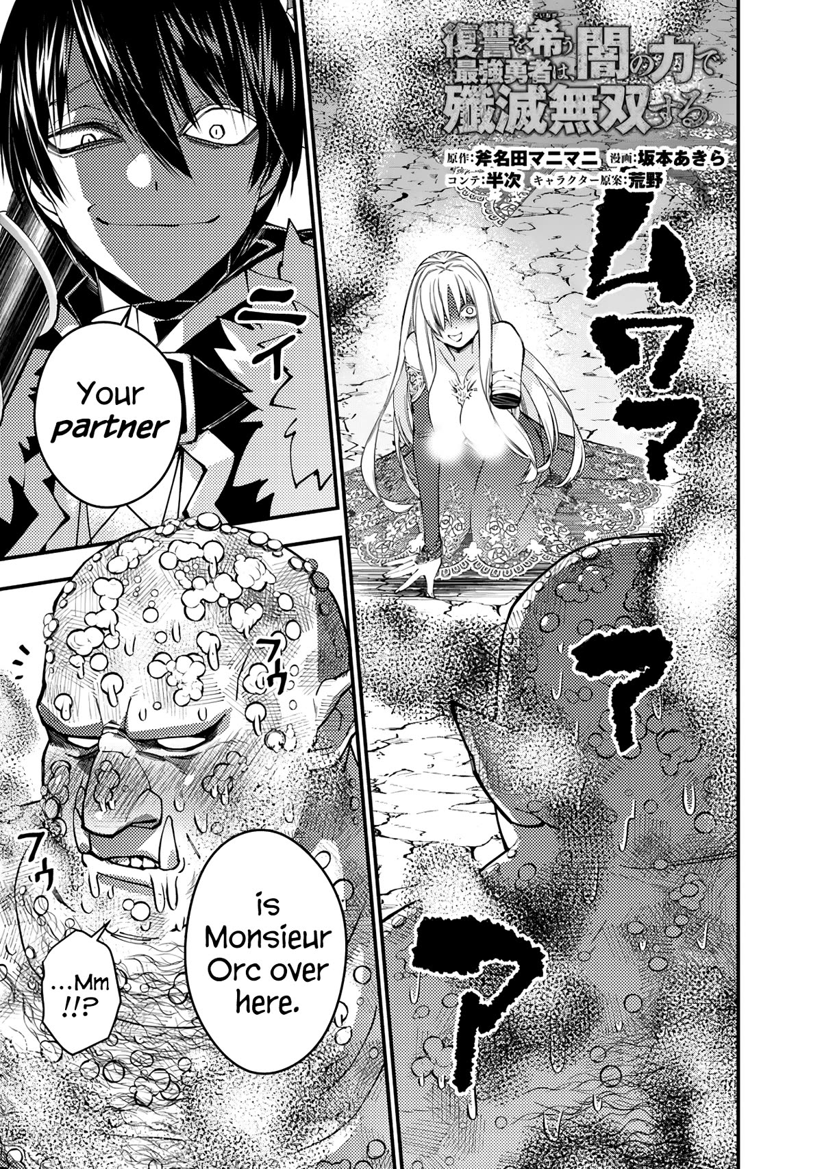 Page 1 of Chapter 83