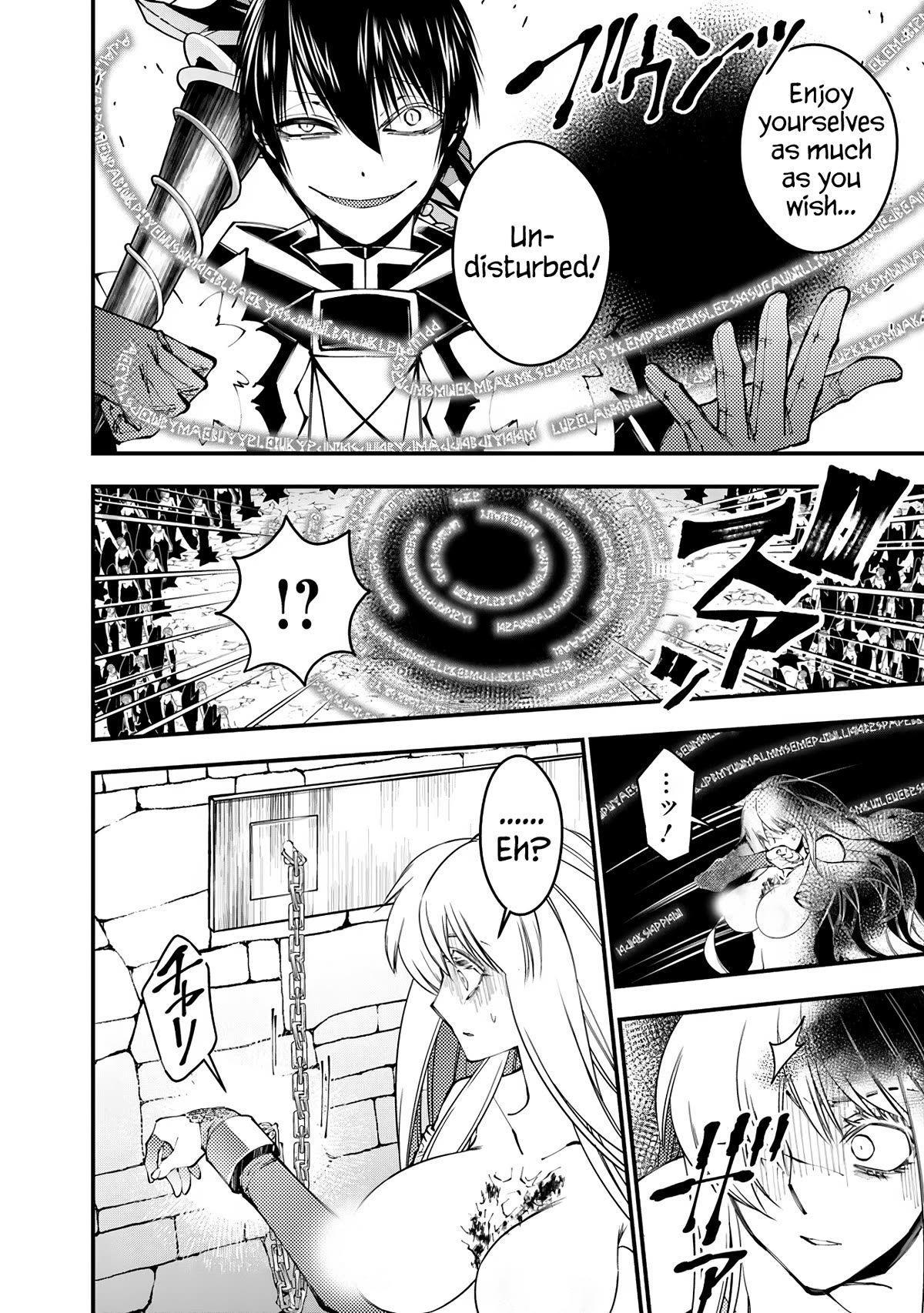 Page 6 of Chapter 83