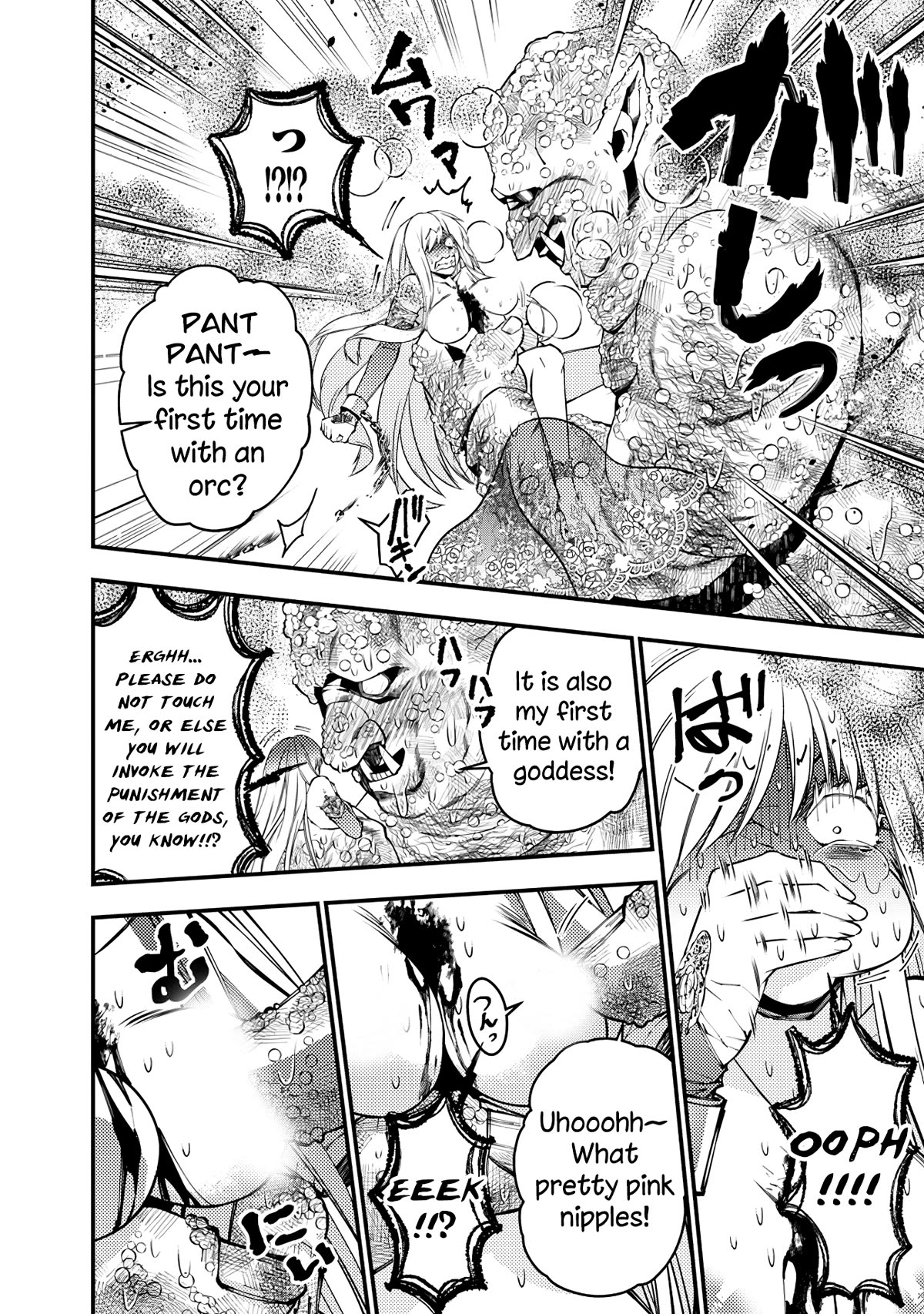 Page 11 of Chapter 83