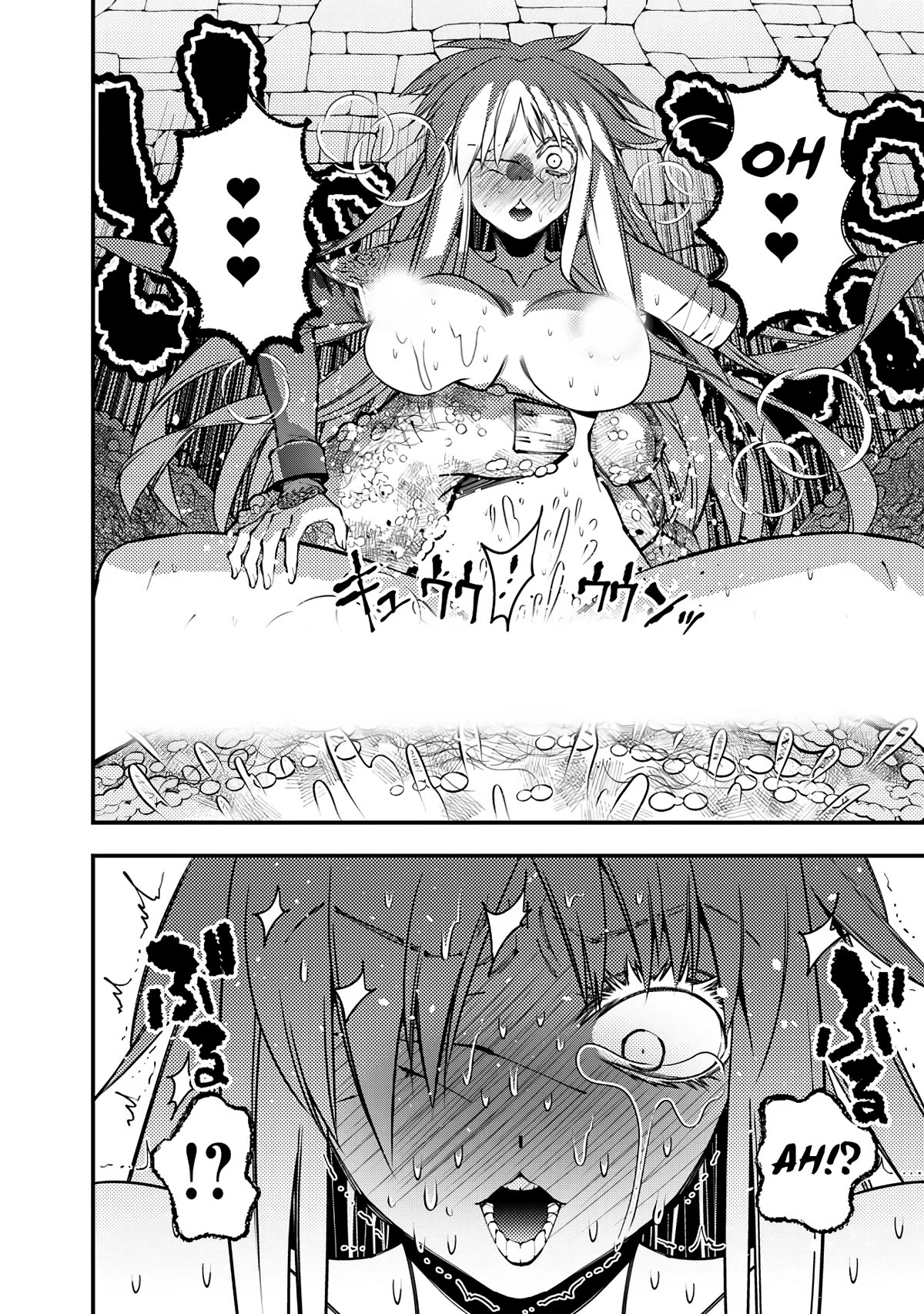 Page 15 of Chapter 83
