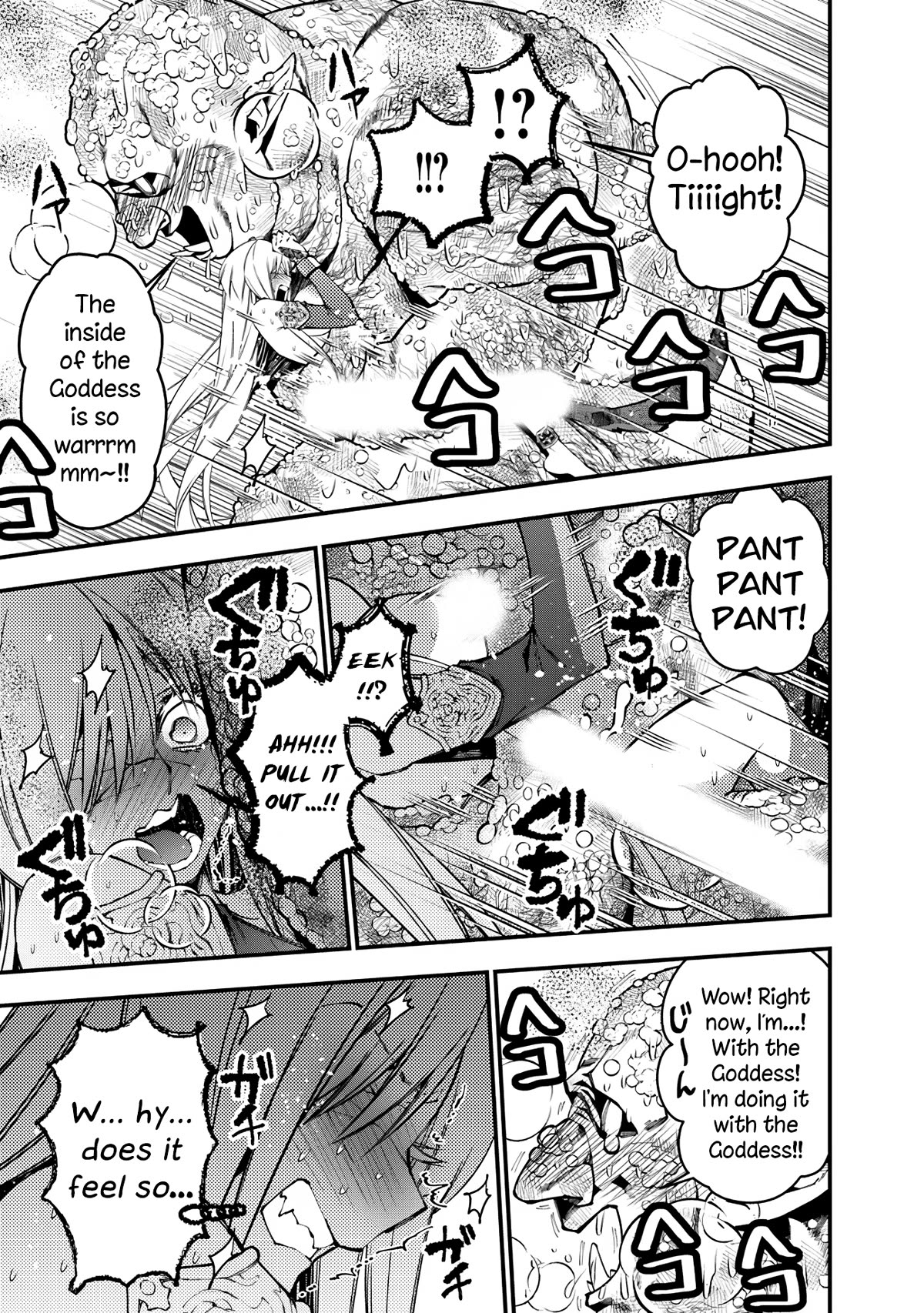 Page 16 of Chapter 83