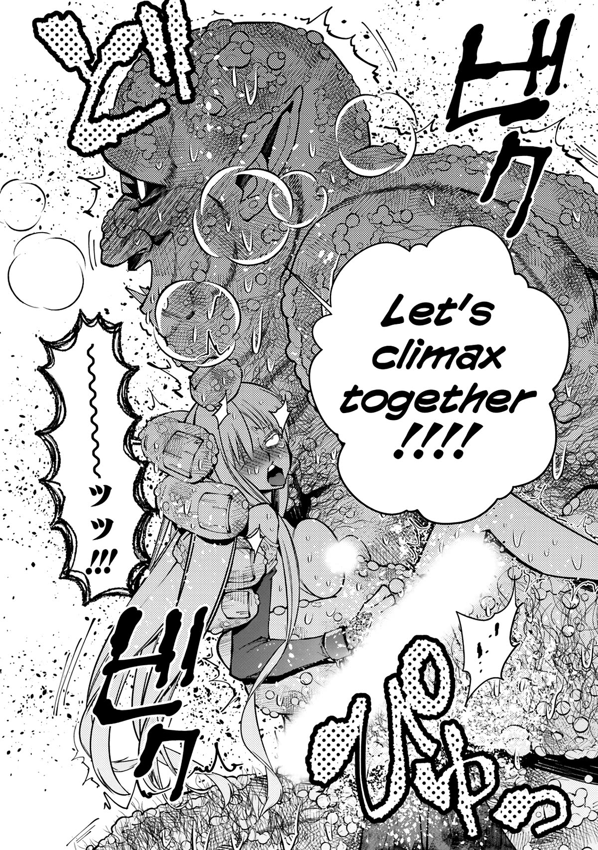 Page 19 of Chapter 83
