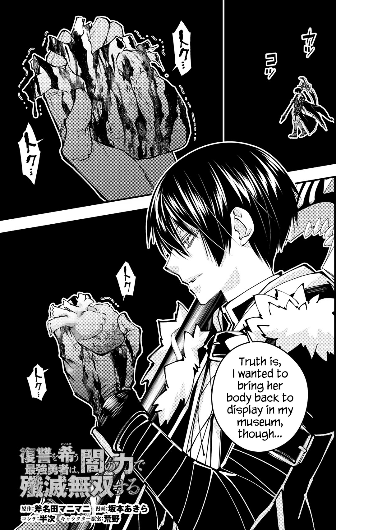 Page 1 of Chapter 84