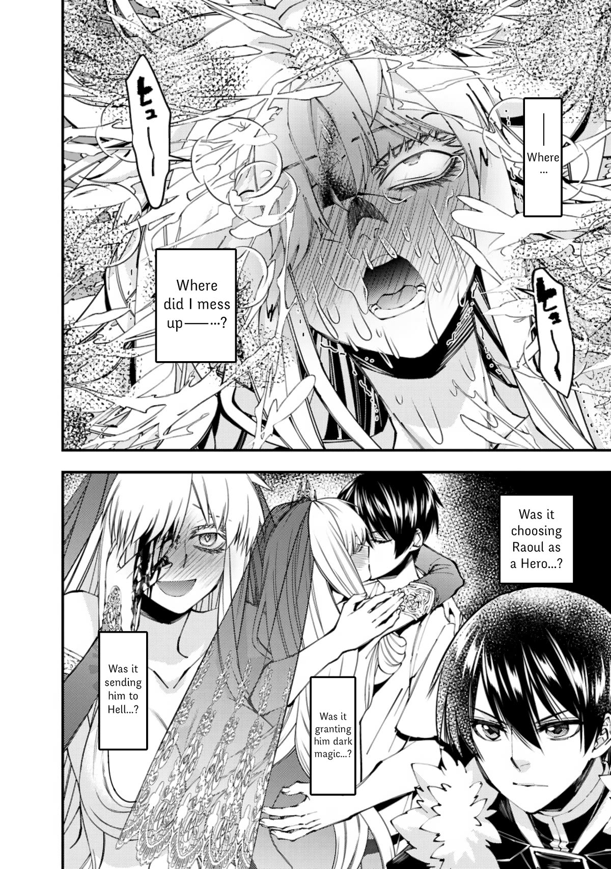 Page 8 of Chapter 84