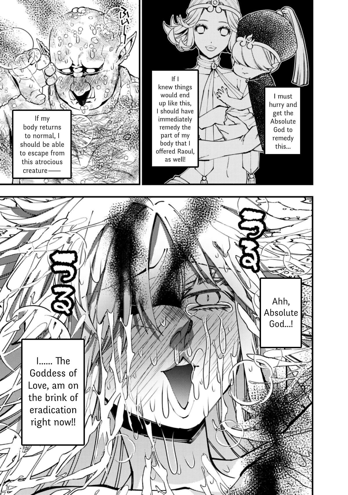 Page 11 of Chapter 84