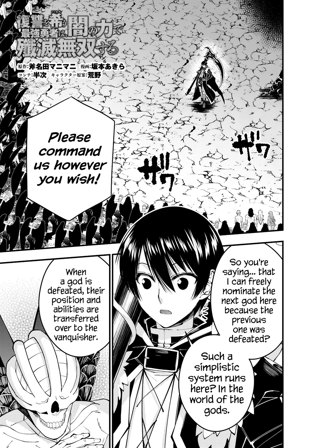 Page 1 of Chapter 85
