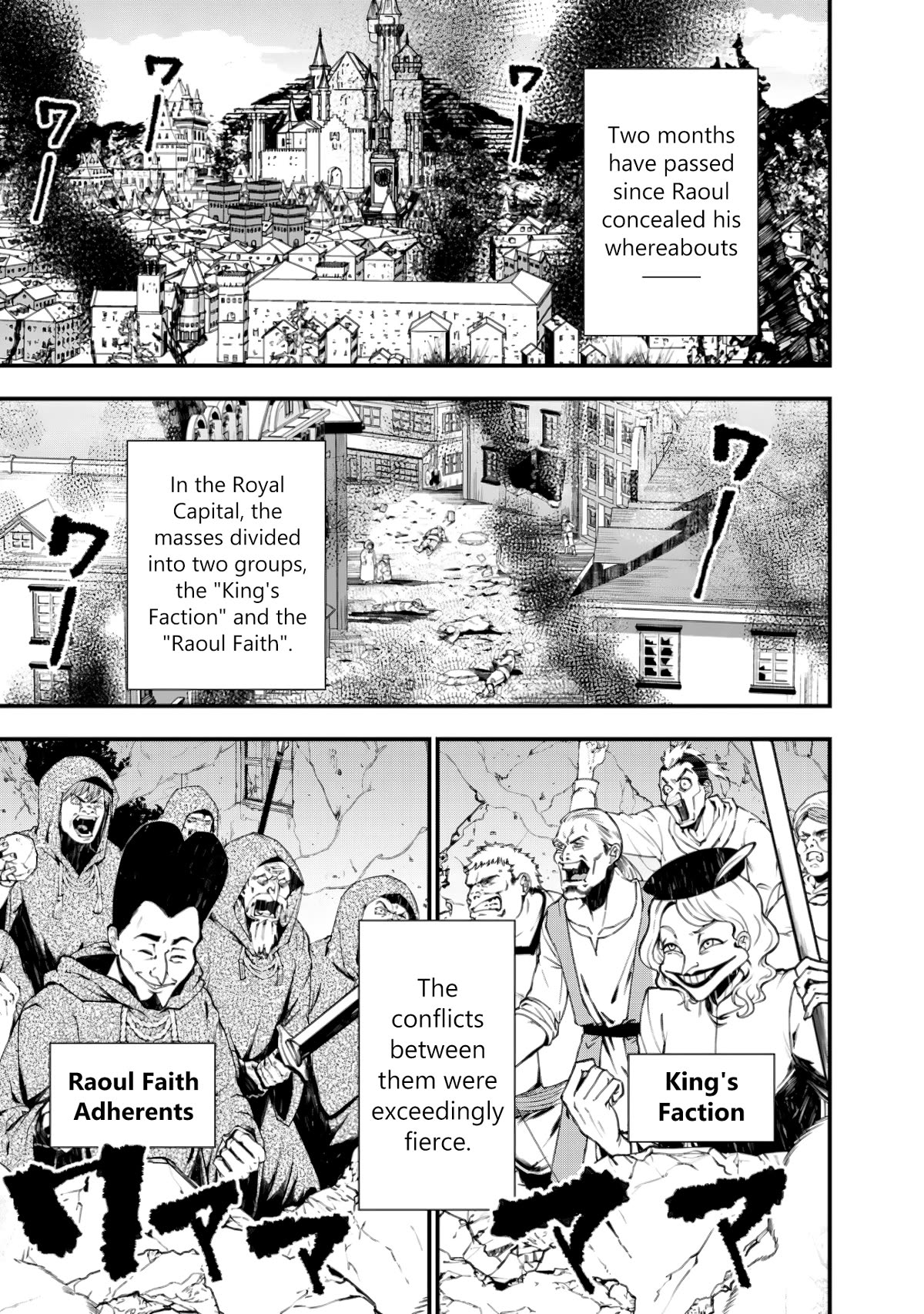 Page 14 of Chapter 85
