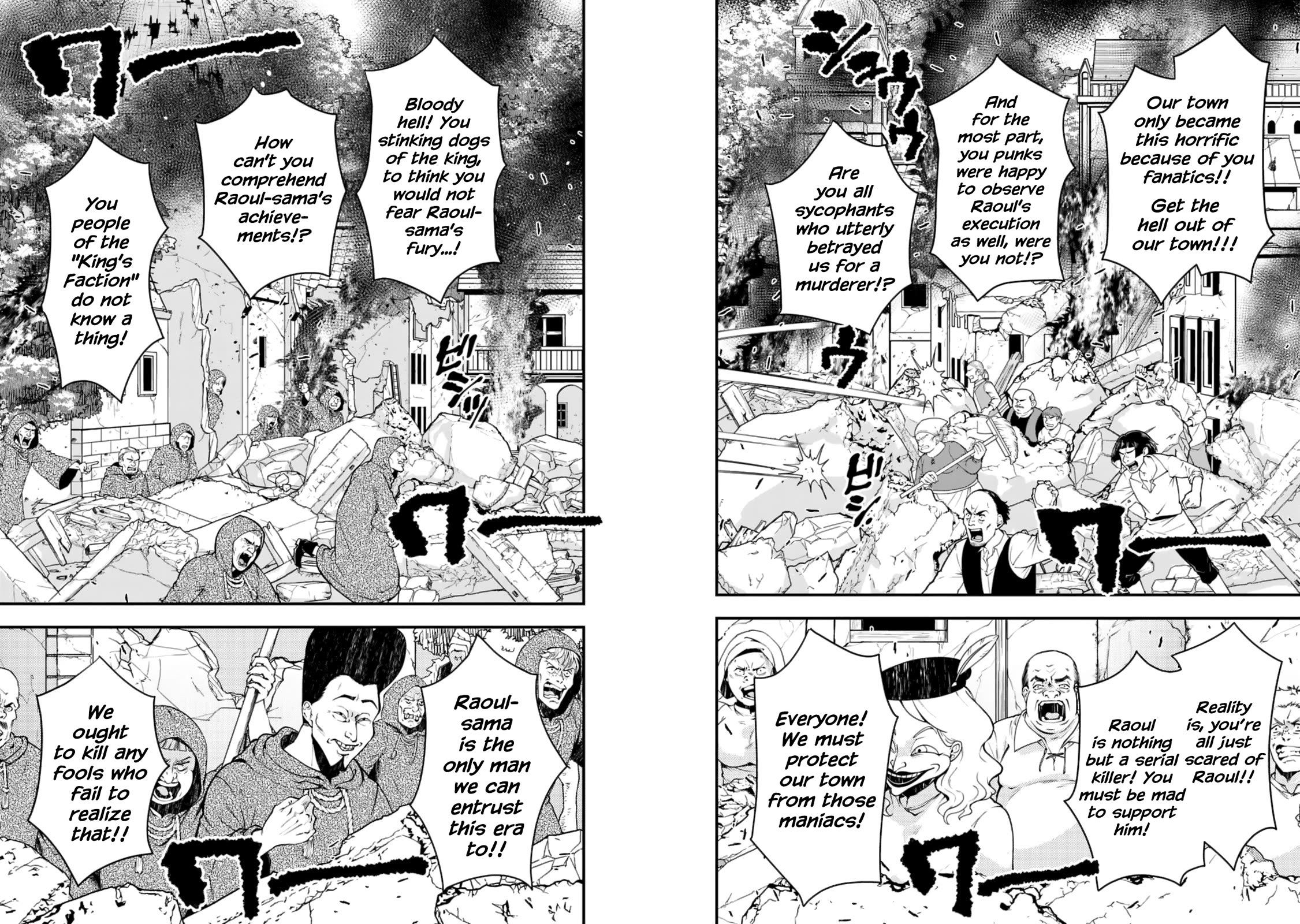Page 15 of Chapter 85