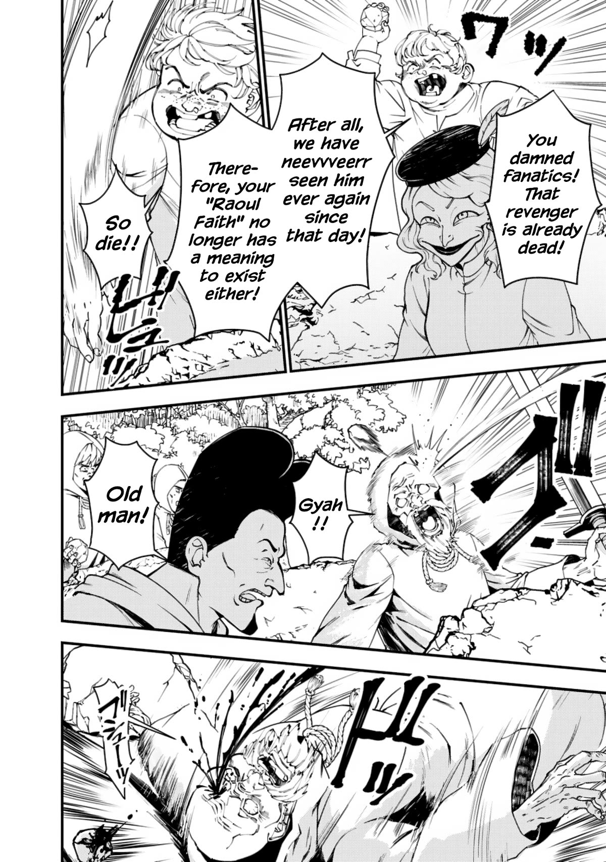 Page 16 of Chapter 85
