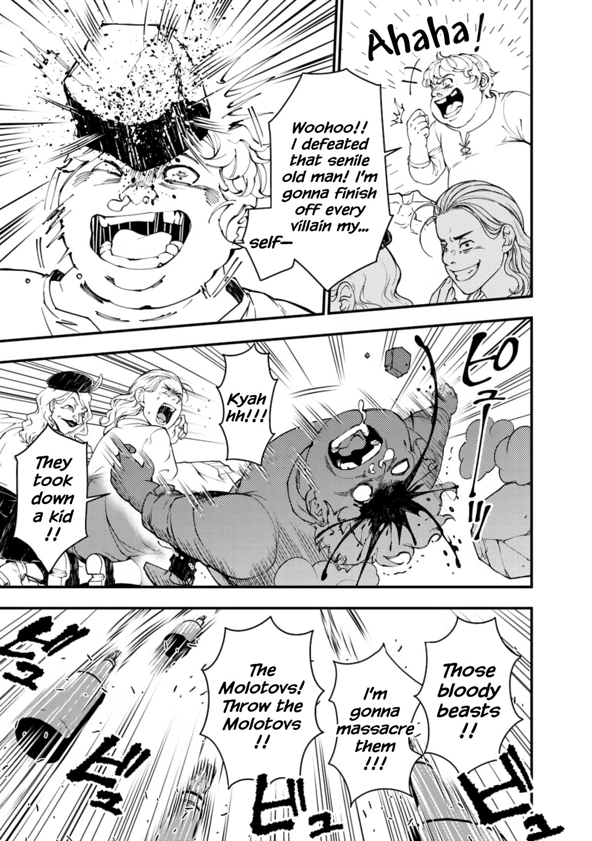 Page 17 of Chapter 85