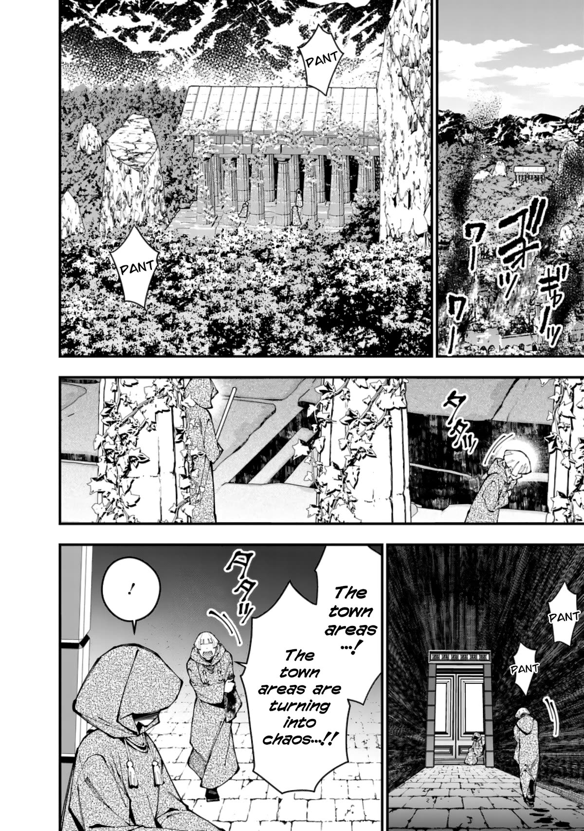Page 18 of Chapter 85