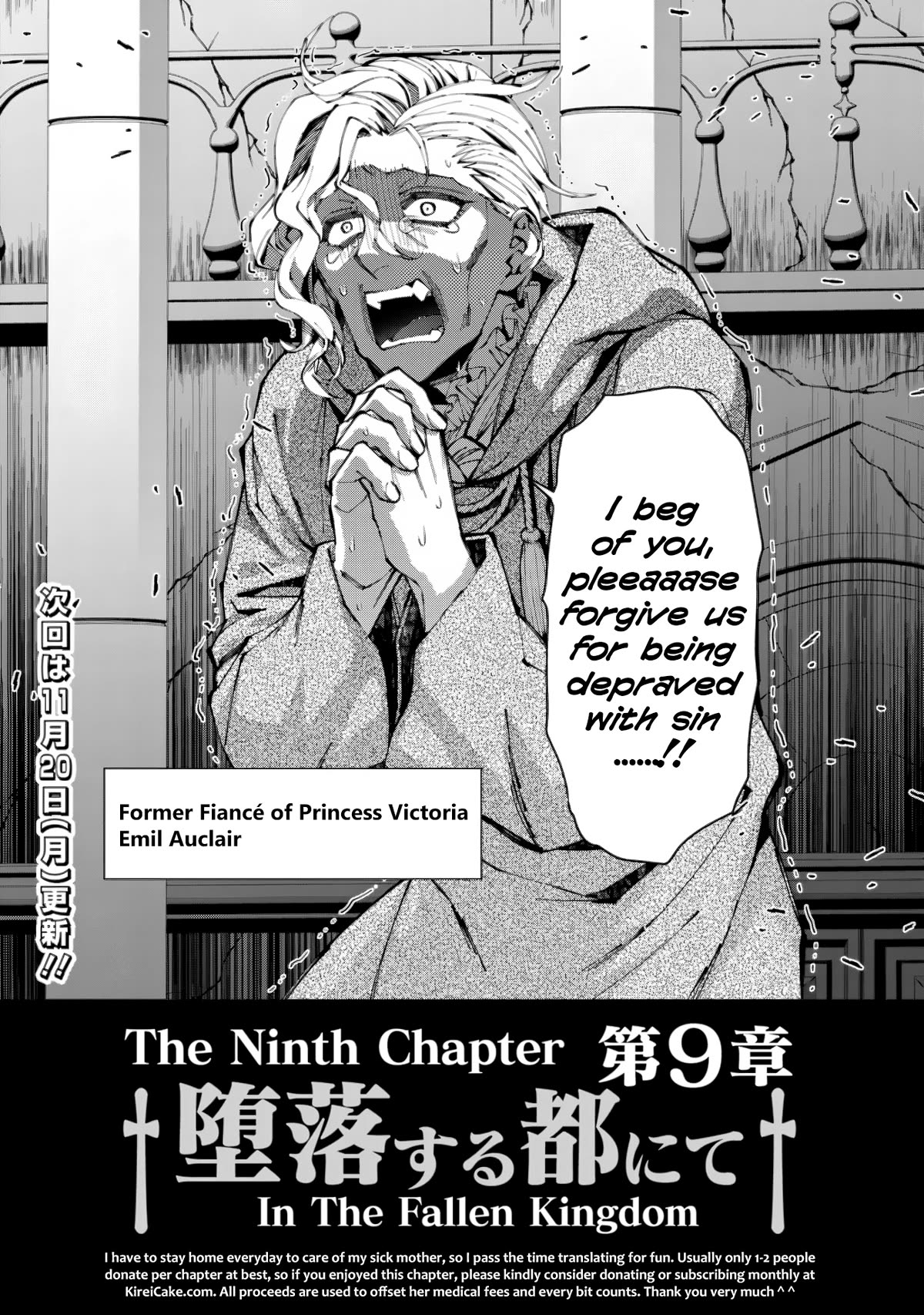 Page 22 of Chapter 85