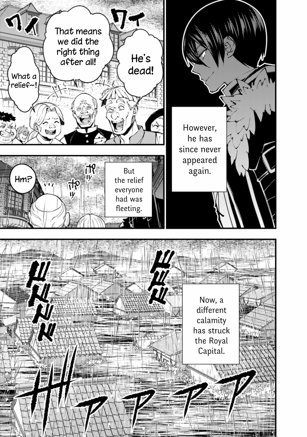 Page 5 of Chapter 86