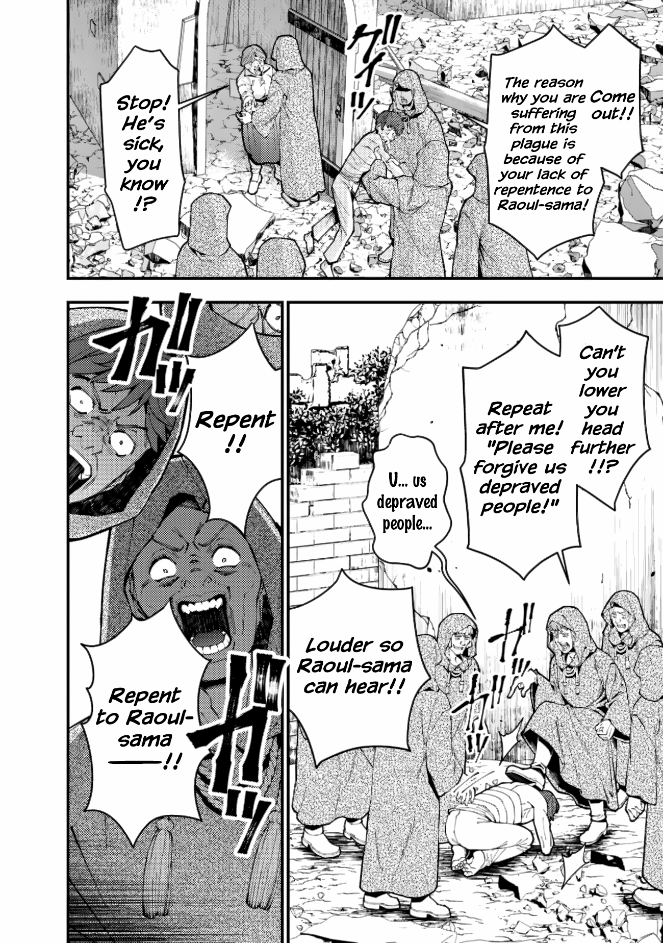 Page 10 of Chapter 86