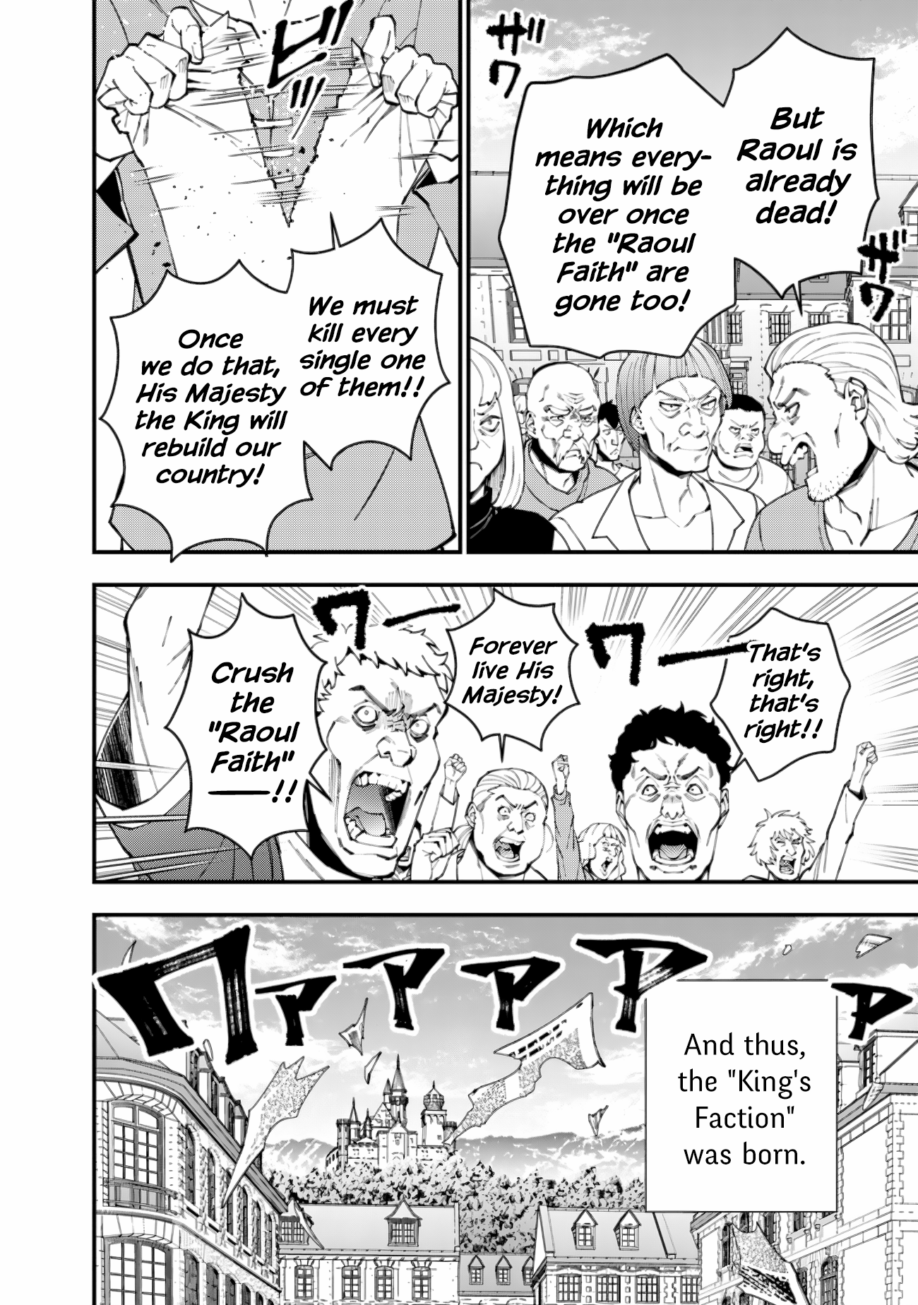 Page 12 of Chapter 86