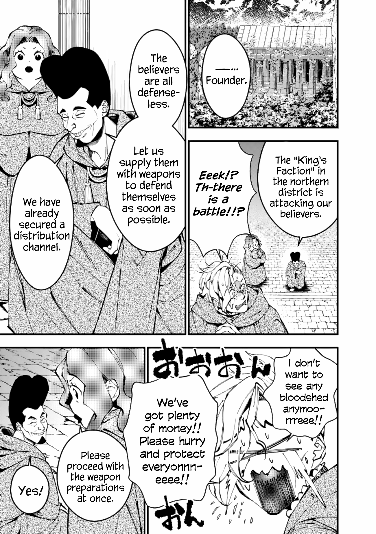 Page 13 of Chapter 86