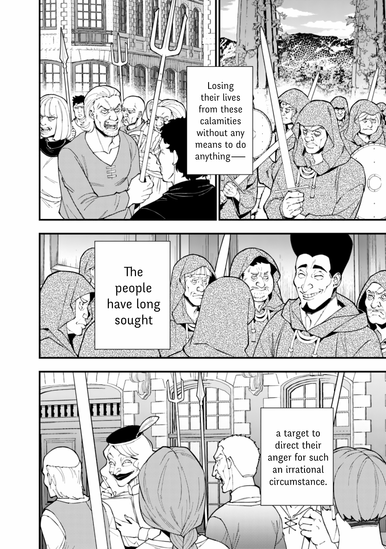 Page 14 of Chapter 86