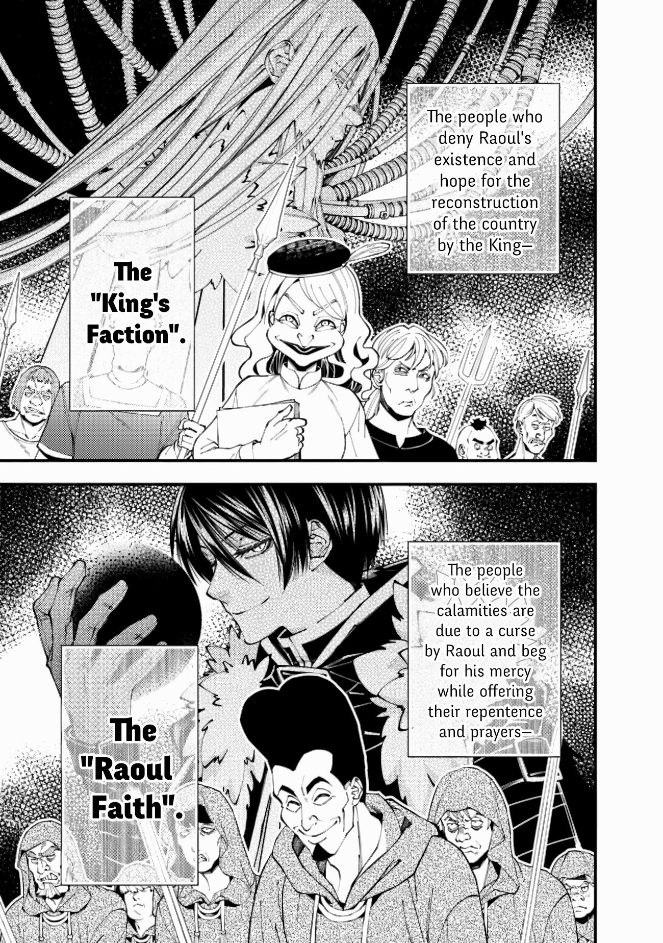 Page 15 of Chapter 86