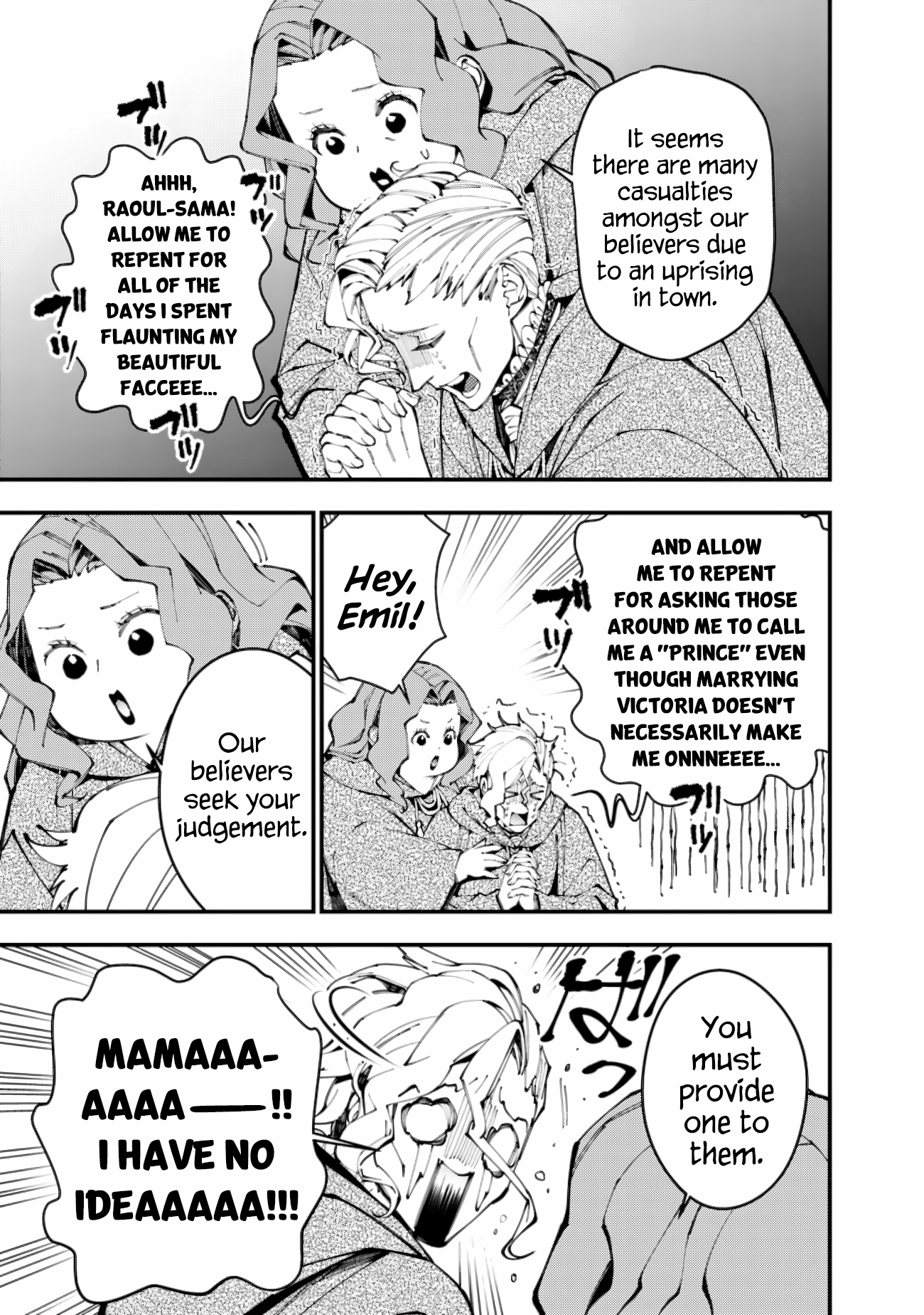 Page 17 of Chapter 86