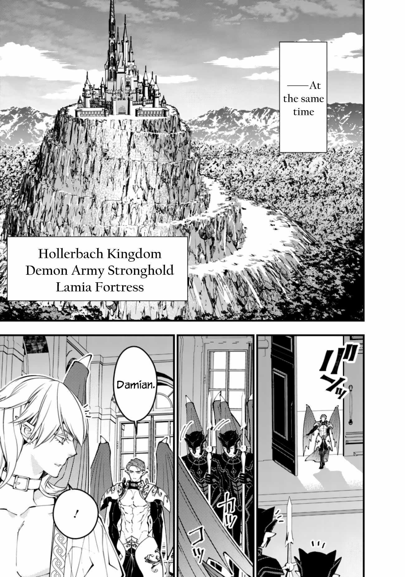 Page 19 of Chapter 86