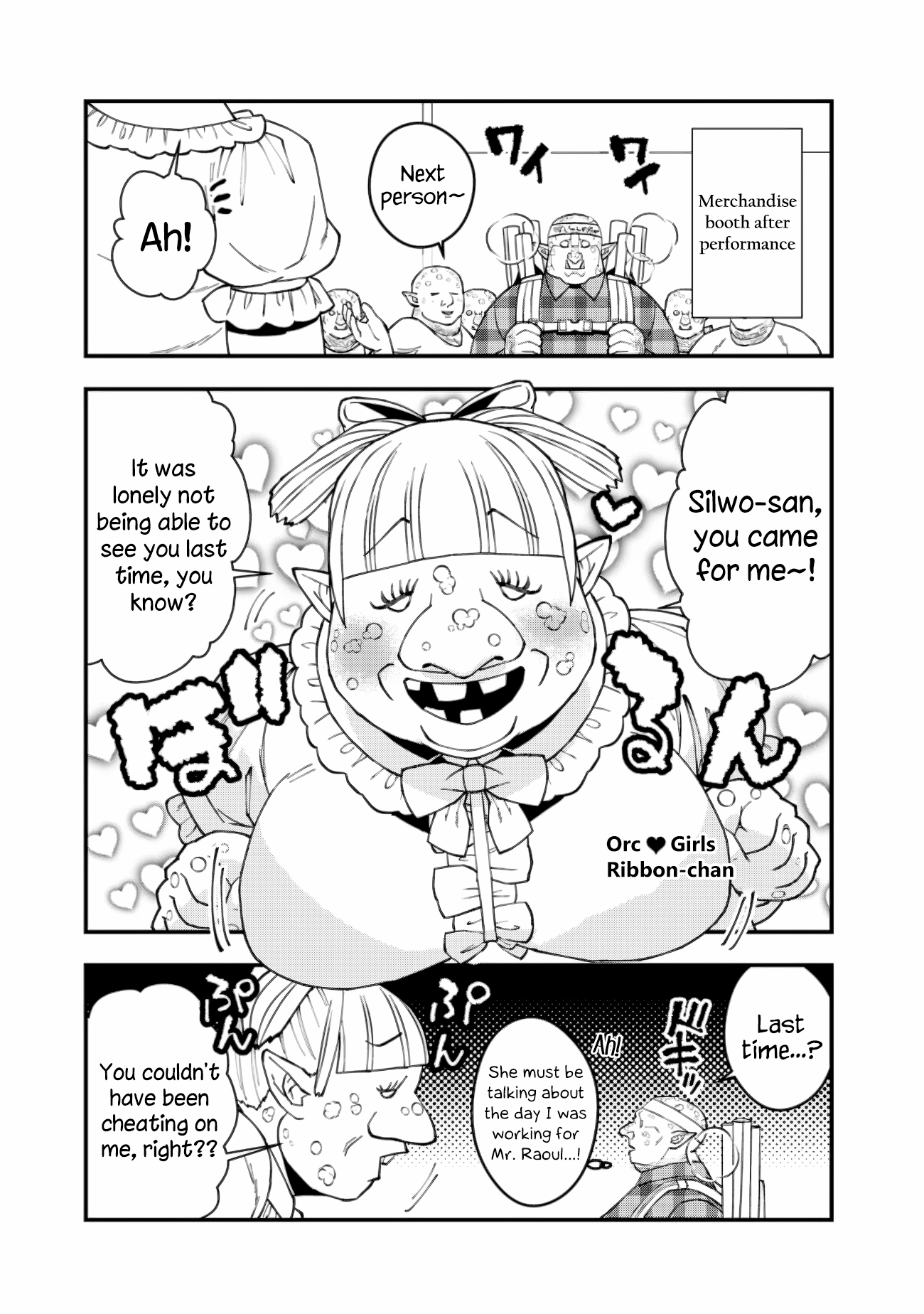 Page 3 of Chapter 86.1