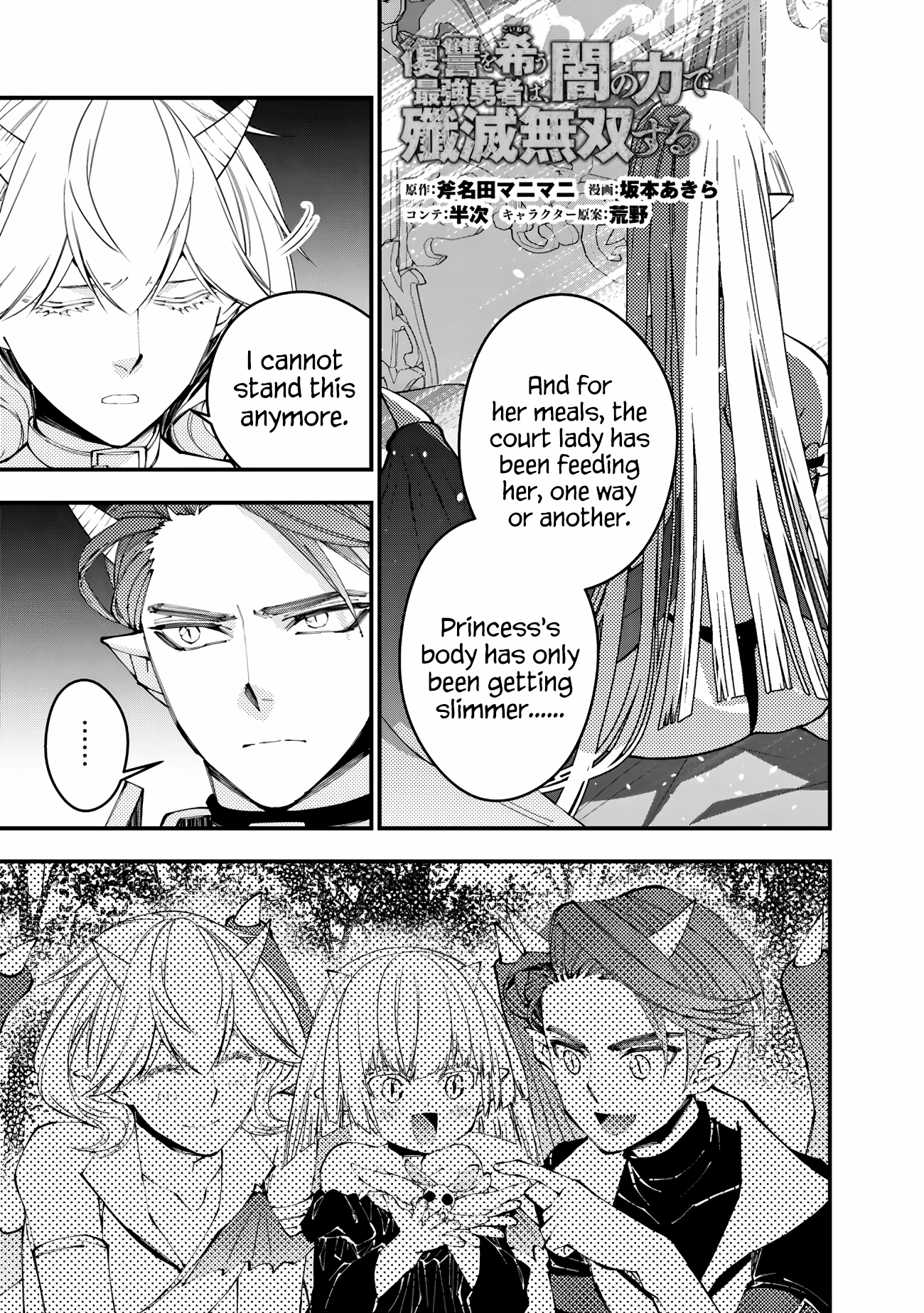Page 1 of Chapter 87