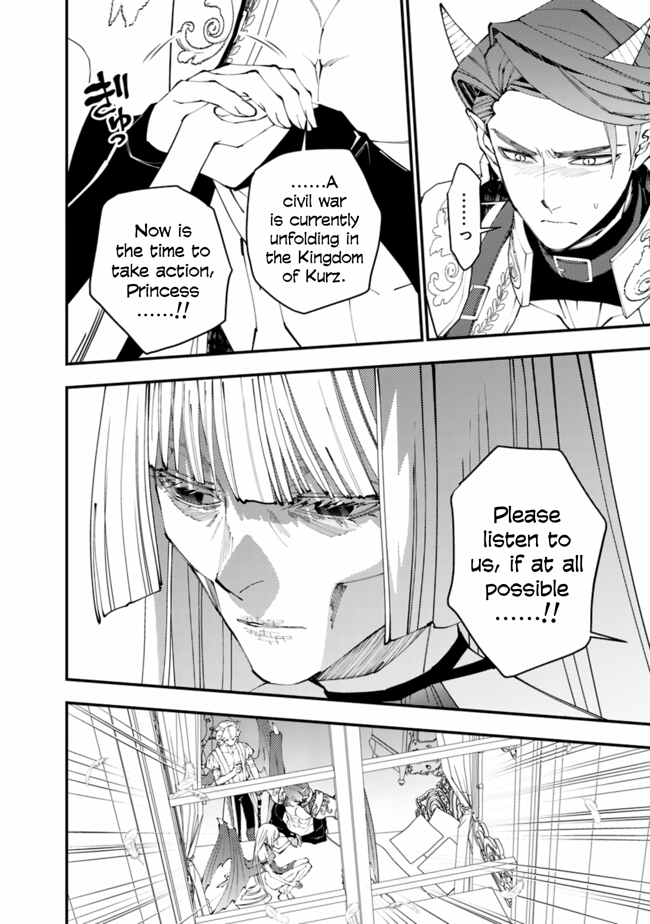 Page 12 of Chapter 87