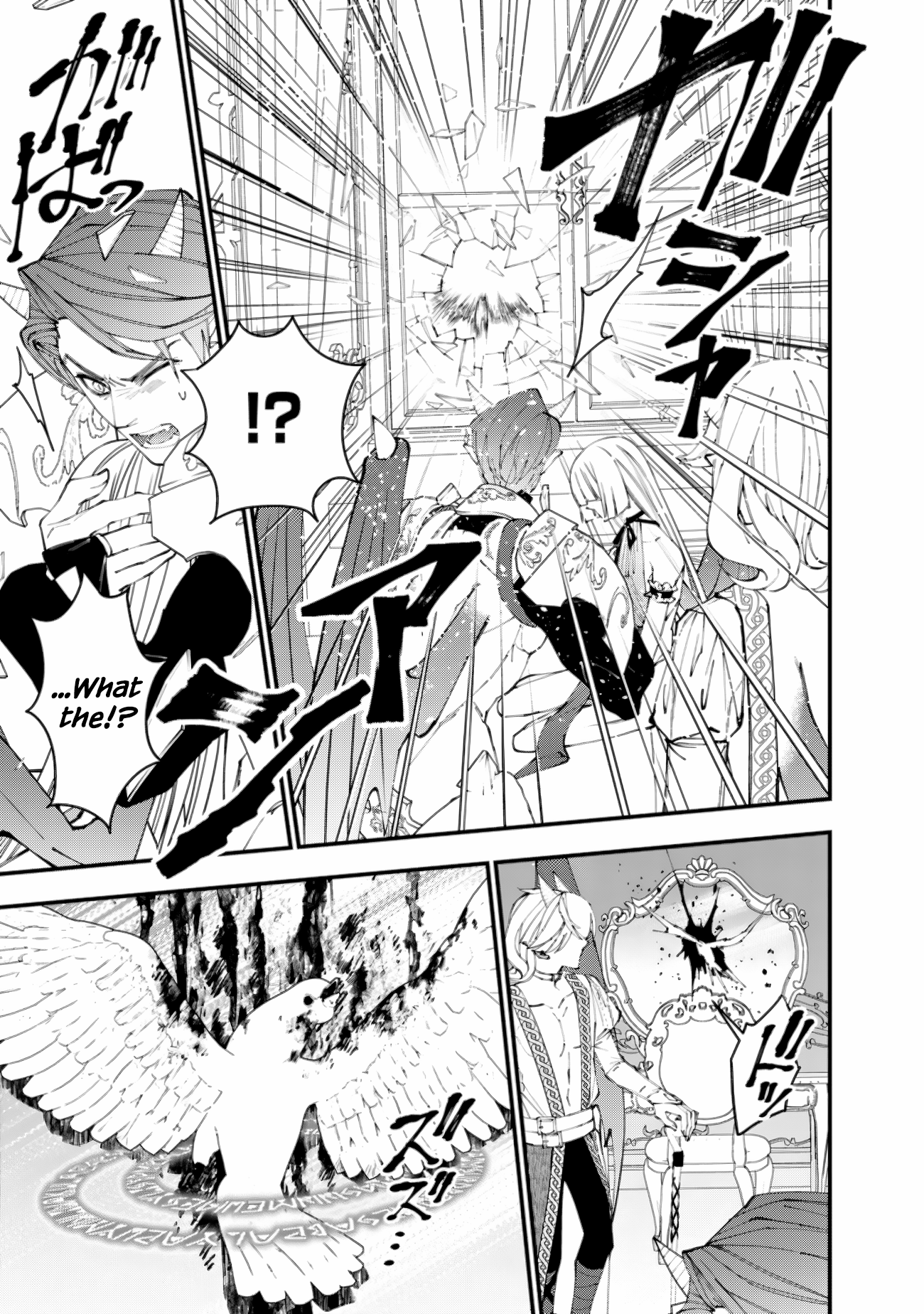 Page 13 of Chapter 87