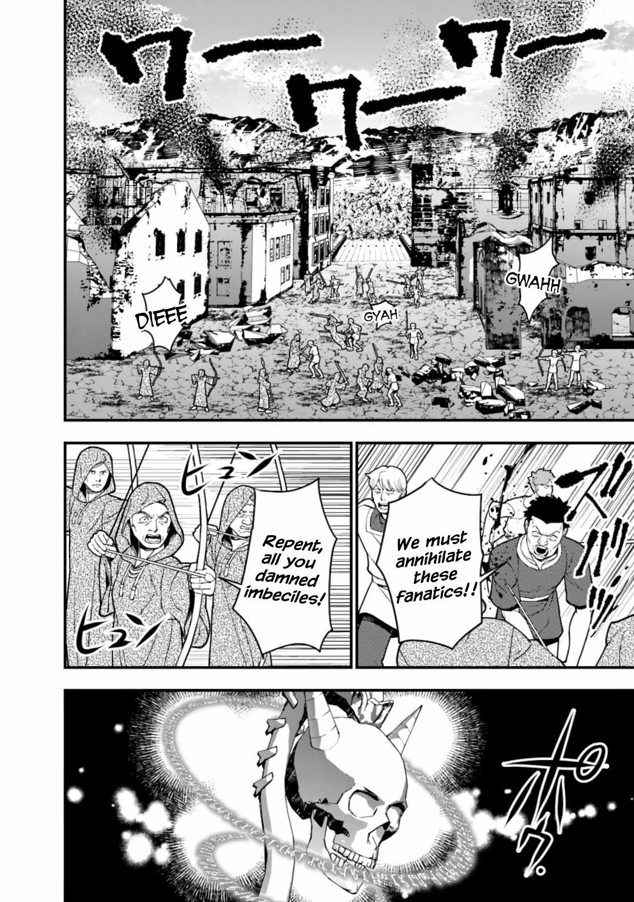 Page 16 of Chapter 87