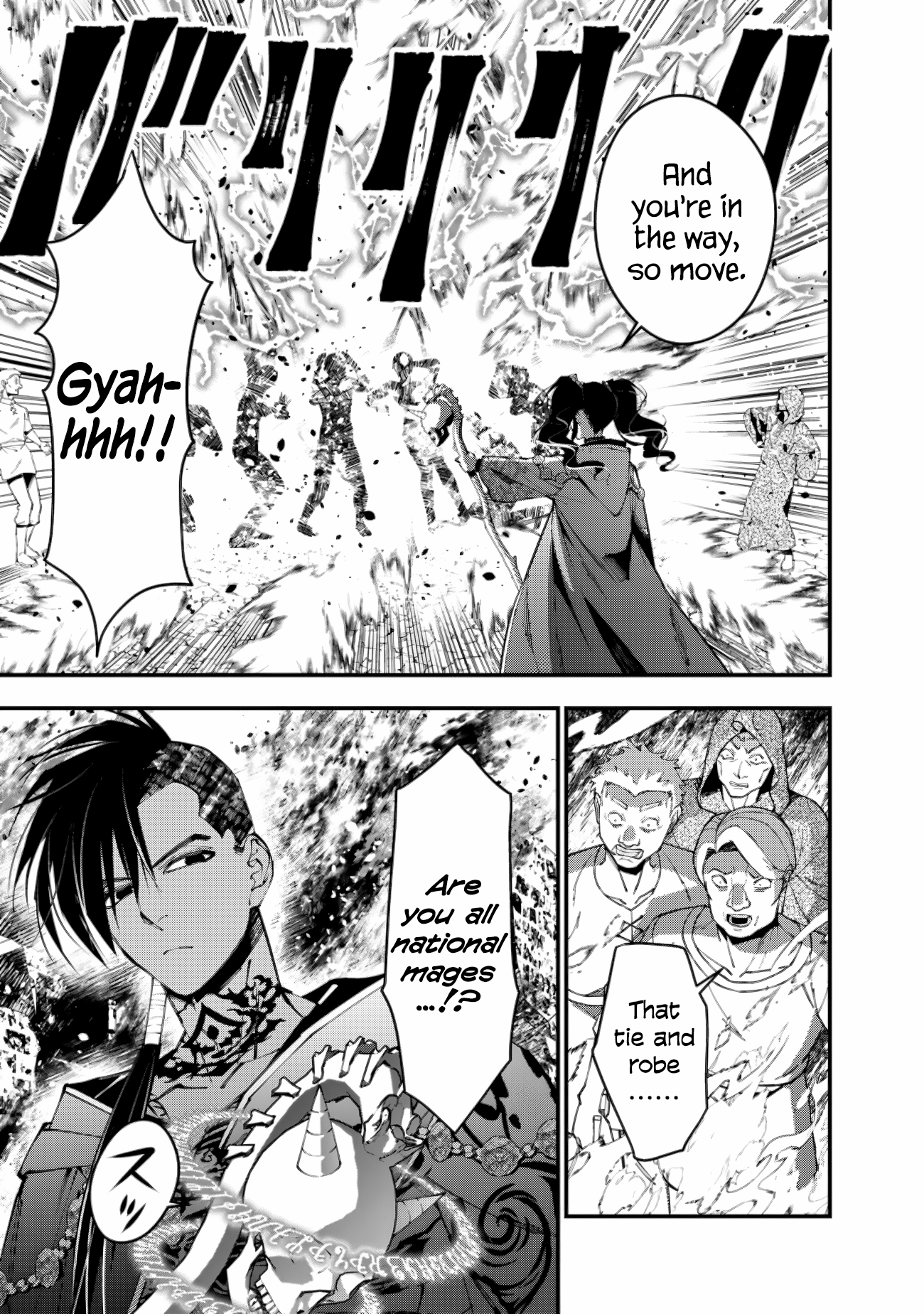 Page 21 of Chapter 87