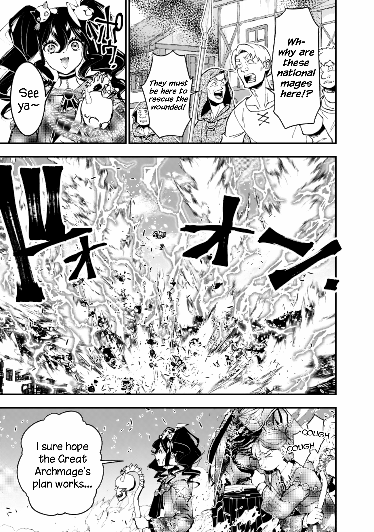 Page 23 of Chapter 87